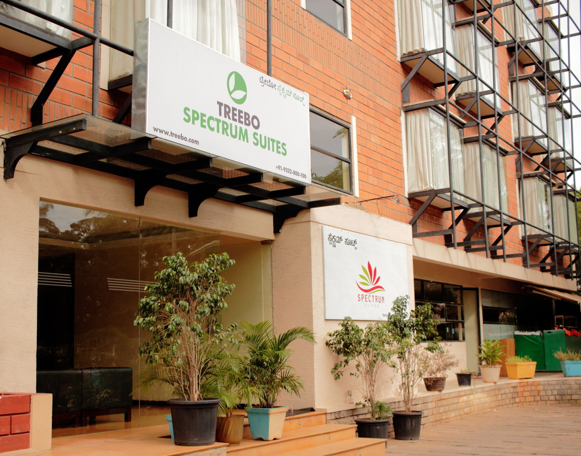 Treebo Trend Spektrum Suites 迈索尔 外观 照片