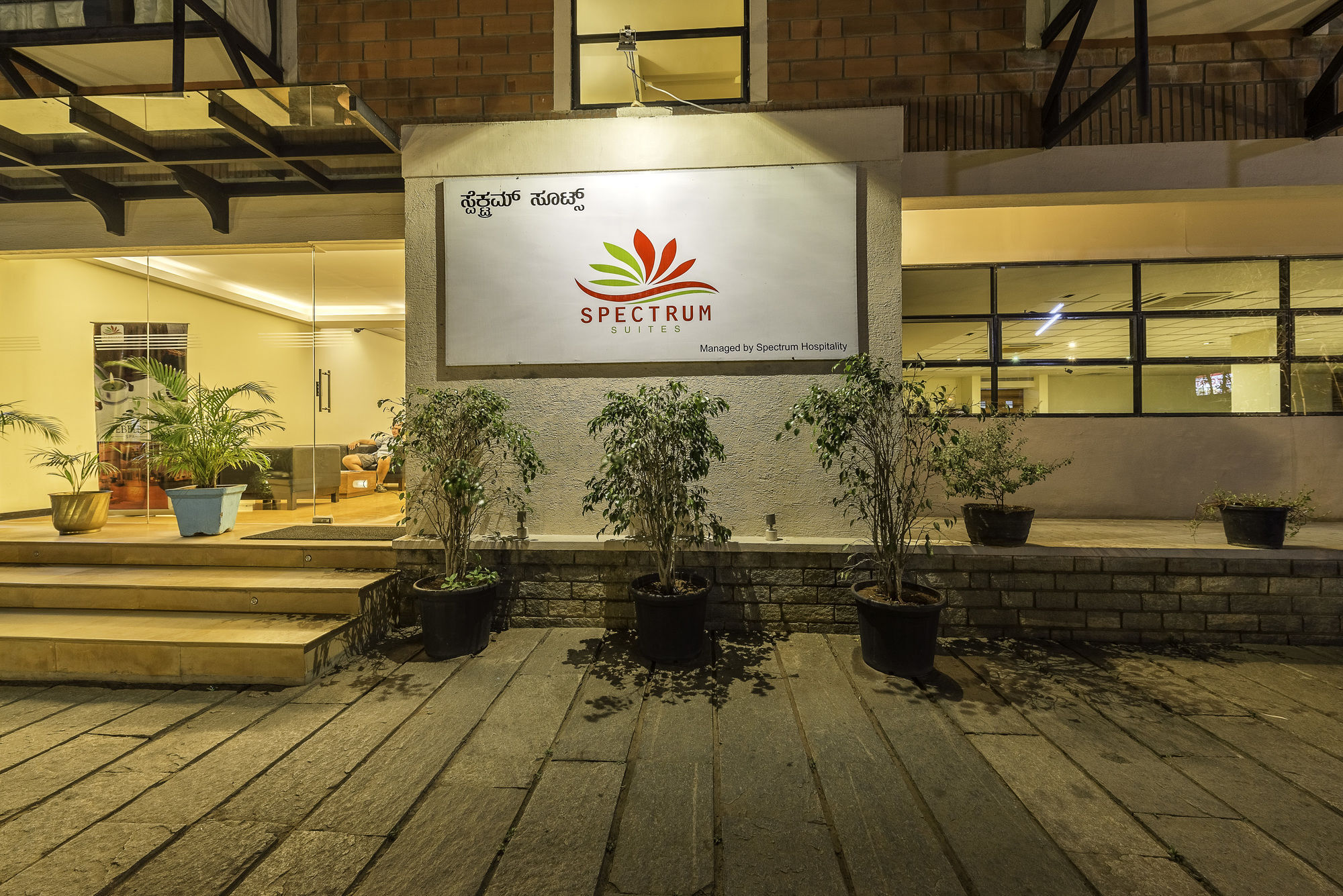 Treebo Trend Spektrum Suites 迈索尔 外观 照片